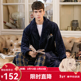 芬腾睡衣冬季新品纯色珊瑚绒长款刺绣绑带家居服睡袍新年 宝兰男 L