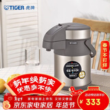 虎牌（TIGER）保温壶气压式热水瓶MAA-A22C 2.2L 香槟金N