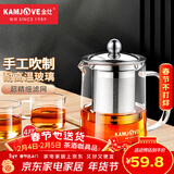 金灶（KAMJOVE）茶壶飘逸杯 功夫茶壶 茶水分离玻璃泡茶壶办公室茶具过滤花茶壶 A-01【350ml】搭配玻璃茶杯4个