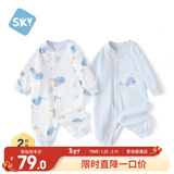 舒贝怡2件装婴儿衣服满月新生儿连体衣周岁宝宝爬服春秋纯棉哈衣蓝色80