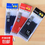 中性笔福袋尾货清仓随机款式 笔芯黑色12支0.5mm