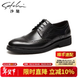 沙驰男鞋 透气商务正装鞋系带休闲皮鞋舒适复古拼接雕花布洛克皮鞋 黑色（752082042Z） 44 欧码（国码45）