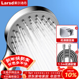 莱尔诗丹（Larsd）增压花洒淋浴喷头套装 浴室沐浴五出水手持花洒套装三件套LD242