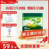 英氏婴幼儿牛肉酥80g宝宝肉酥儿童辅食调味拌饭料罐装小包装6月+