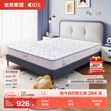 全友家居 儿童床垫防螨抑菌青少年护脊邦尼尔弹簧床垫男孩女孩床垫