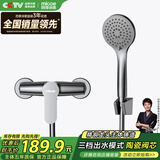 四季沐歌（MICOE）淋浴花洒套装 增压花洒喷头卫浴枪灰色简易花洒套装M-A3028-1D