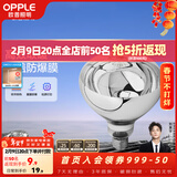 欧普照明（OPPLE）浴霸取暖灯泡官方原装防爆膜灯暖275W中间照明浴霸灯泡卫生间浴室 【浴霸取暖银泡】1只