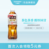 三得利（Suntory）无糖乌龙茶饮料 0糖0能量0脂 500ml*15瓶整箱装 低糖乌龙茶500ml*15瓶