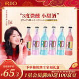 锐澳（RIO）洋酒 预调酒 鸡尾酒 低度果酒 经典瓶甜酒 275ml*6瓶  聚会送礼