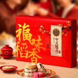 稻香村糕点礼盒福味稻香2000g 蛋糕点心早餐休闲 零食大礼包