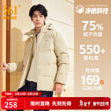 361°连帽羽绒服男冬季新款防水防油防污科技防钻绒羽绒服保暖运动外套 【男款】浅卡其绿 XS