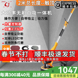 金戈长杆墙面打磨机墙面自吸式无尘墙壁砂纸机腻子磨墙机砂皮机双灯带 无刷自吸外置+50砂【吸尘+吸顶】