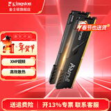 金士顿(Kingston) 内存条DDR4 Beast野兽系列 马甲条台式电脑内存条 3200兼容2666 自动超频 台式D4 3200频32G(16G×2)电竞套条