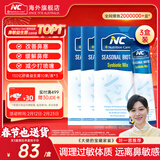 Nutrition Care纽新宝NC舒鼻益生菌粉益生菌成人儿童可用澳洲原装进口 150亿经典款周期装 10条*3盒