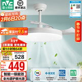 雷士（NVC） 风扇灯LED吊扇灯隐形扇现代简约变频餐厅卧室客厅遥控高显色灯具 星空智控60W/全光谱/1级能效