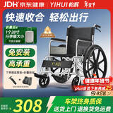 怡辉（YIHUI）轮椅轻便折叠老人专用出行小型年轻人骨折便携式手动医用可自推