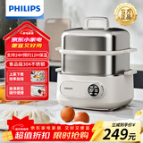 飞利浦（PHILIPS）电蒸锅 电煮锅 电火锅 多功能锅家用不锈钢涮蒸炖煮多用途锅9升三层大容量蒸煮一体304不锈钢0涂层 9L 【高清显屏 24H预约】HD3300/20 260*281*308