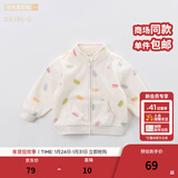 戴维贝拉（DAVE＆BELLA）春秋儿童外套男童春装女童宝宝衣服童装男孩婴儿摇粒绒棒球服服装 马卡龙印花【DB396-G】 120 cm（建议身高110-120cm）
