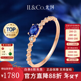 IL&CO尤珂「蓝茶缪斯」18K金天然蓝宝石钻石戒指女送女友本命年礼物 16号