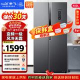 新飞 （Frestec）450升家用冰箱双开门风冷无霜变频一级节能PFD净味保鲜对开门冰箱BCD-450WK9ET 450升对开门无霜变频一级