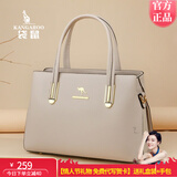 袋鼠卡拉软皮女包时尚手提包斜挎包大容量送老婆送妈妈礼物中年女士包包 米灰色【礼盒装+手包】