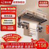 潜水艇（Submarine）免打孔浴室用品置物架卫生间浴巾架毛巾架厕所收纳QST01L0101250G