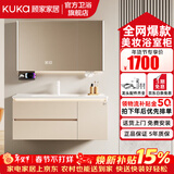 顾家家居浴室柜陶瓷一体盆洗手脸盆柜组合镜柜卫浴柜镜柜洗漱台G-06753 90cm|美妆收纳+照明除雾|奶咖色