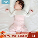 优奇婴儿衣服秋衣秋裤纯棉套装宝宝秋装内衣裤分体护肚春秋两件套睡衣 春秋【纯棉】浅粉 66