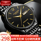 冠琴（GUANQIN）瑞士认证手表男全自动机械表男款商务双日历男士手表夜光防水腕表 数字钢带全黑黑面【升级版】