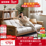 全友家居 现代简约布艺沙发床一体两用直排式折叠沙发客厅家用111116