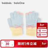 巴拉巴拉balaOne儿童手套女童五指撞色蝴蝶结2025年舒适保暖208425162207