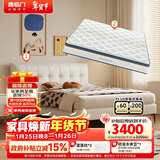 喜临门星选馥芮白+梦蝶pro组套 乳胶独袋椰棕床垫双人皮床 1.8x2米