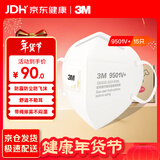 3MKN95耳带式口罩独立包装一只一袋防雾霾颗粒物过敏15只/盒9501V+ 
