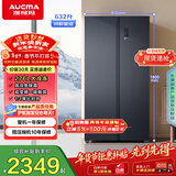 澳柯玛（AUCMA）632升双开门对开门家用大容量囤货电冰箱风冷无霜一级能效双变频节能低噪BCD-632WPNE