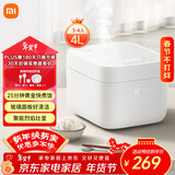 米家小米电饭煲家用3-4个人 多功能电饭锅煮饭锅煮粥锅 25分钟快煮 不粘内胆智能防溢 大容量4升