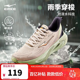 鸿星尔克运动鞋男穿梭3ST耐磨防滑跑鞋革面防泼水户外跑步鞋51124303065