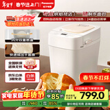 松下（Panasonic）可预约全自动智能揉面多功能断电记忆保护家用SD-PD100面包机