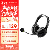 漫步者（EDIFIER）【符合国测要求】USB K810 头戴式电脑笔记本有线耳机 游戏耳机 在线教育听力对话耳麦 黑色