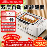 杜邦烤肉锅电烤盘家用电烤炉多功能锅烤串烤肉一体不沾电烤串机可拆烧烤炉PSK1001