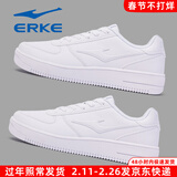 鸿星尔克板鞋男鞋秋冬百搭轻便运动鞋子百搭防滑白色低帮空军一号小白鞋 正白1178（空军一号）店长推荐 42 品牌直营