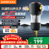 苏泊尔（SUPOR）前置过滤器反冲洗家用净水器入户中央式全屋净水器40微米过滤检测防冻防净水器 【入门款】6.5T大通量QD505