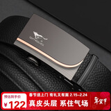 七匹狼男士皮带牛皮裤腰带商务自动扣生日新年礼物送男友老公送爸爸