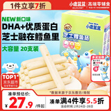 小鹿蓝蓝 无污染海洋鳕鱼肠 芝士味  宝宝零食儿童零食加DHA鳕鱼肉肠 300g