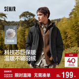 森马（Semir）王安宇同款棉服男发热科技棉外套三防25冬保暖棉衣109725112104