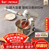 柏翠（petrus）厨师机和面机揉面机打蛋器轻音全自动多功能搅拌面包家用小型PE4633  新年礼物