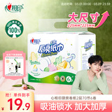 心相印厨房用纸 70节*6卷 吸油厨房纸巾 加大加厚食品可接触级