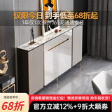 澳之音餐边柜一体靠墙柜子小户型客厅高级感轻奢实木超薄储物柜2025新款 150*25cm/岩板/2抽4门/高脚/A款