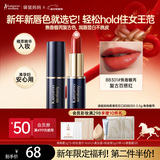 袋鼠妈妈准孕妇口红润唇夹心有色口红唇膏新年百搭不易掉色彩妆-焦香馥芮