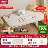 爱果乐学习桌儿童书桌电脑桌写字桌实木书桌升降桌学习桌子中学生大白桌 【1m抽屉款】艺术家8