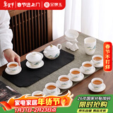 金镶玉功夫茶具整套装陶白瓷家用泡茶高端送人礼盒羊脂玉金亭山水